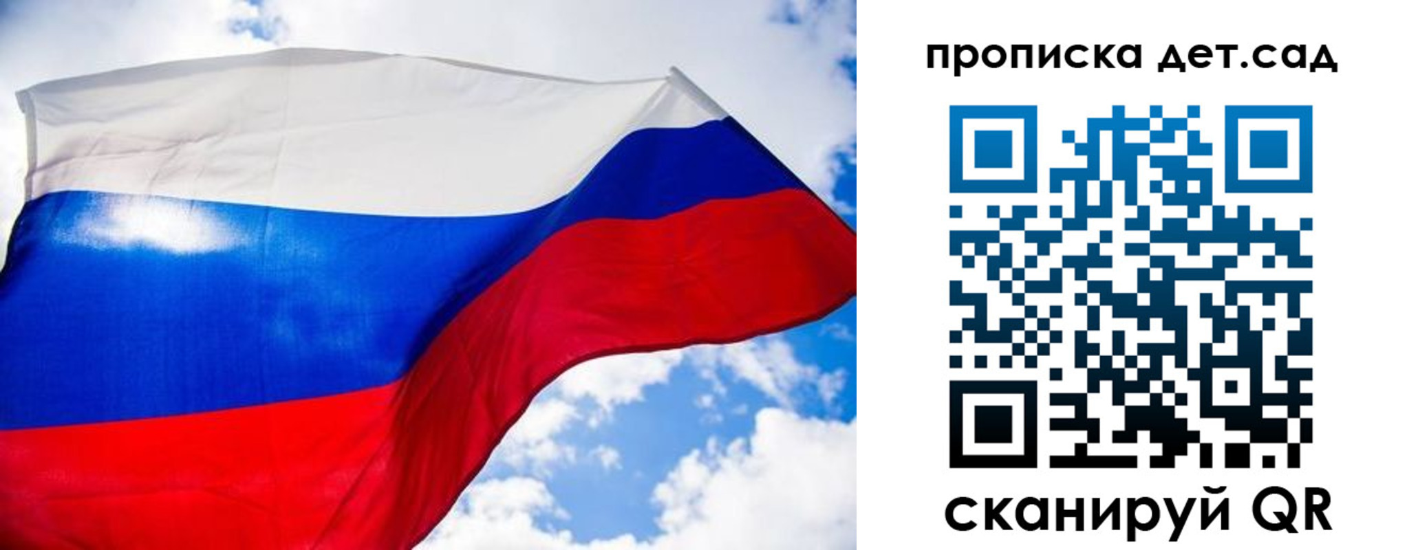 прописка поиск в Агиделе