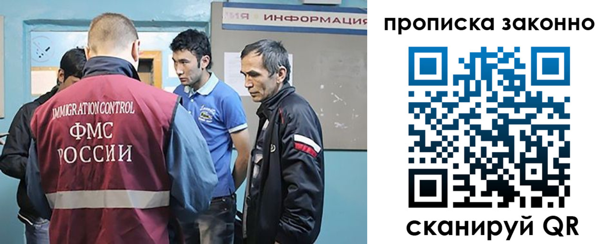 прописка гарантия в Агиделе